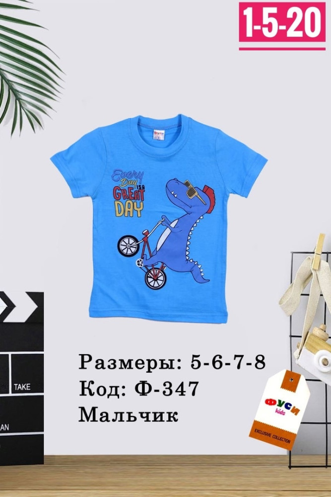 Детская футболка Без выбора цвета купить в Интернет-магазине Садовод База - цена 100 руб Садовод интернет-каталог